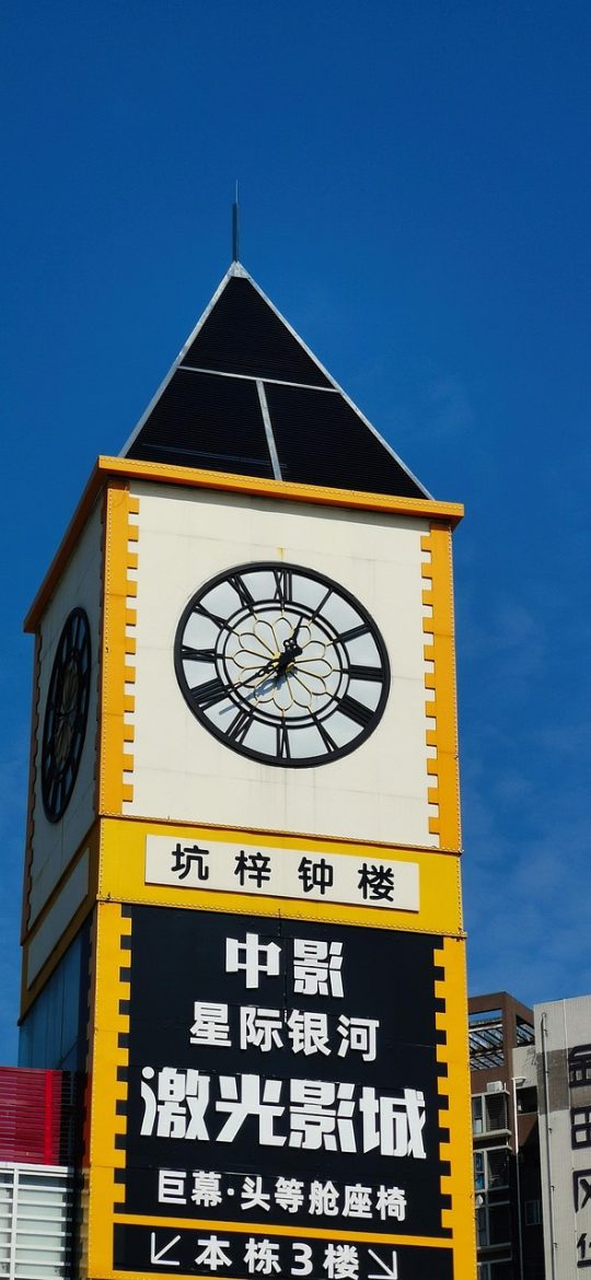 lease house App 合同类型对比表格页，手机横屏展示六类租约形式在风险点与费用归属上的差异对照